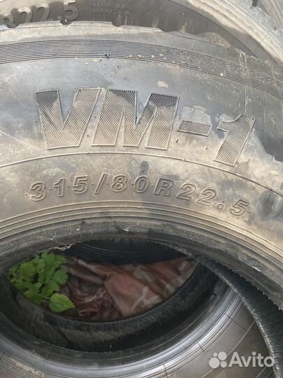 Шины, диски