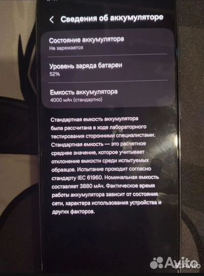 Samsung Galaxy S21 5G, 8/128 ГБ