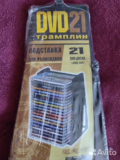 Подставка для DVD дисков