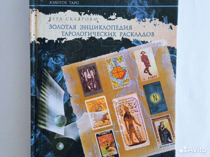 Интуитивное питание Бронникова Светлана