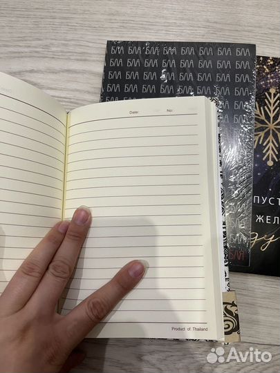 Блокнот ежедневник