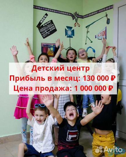 Помогу продать ваш бизнес. Бизнес брокер