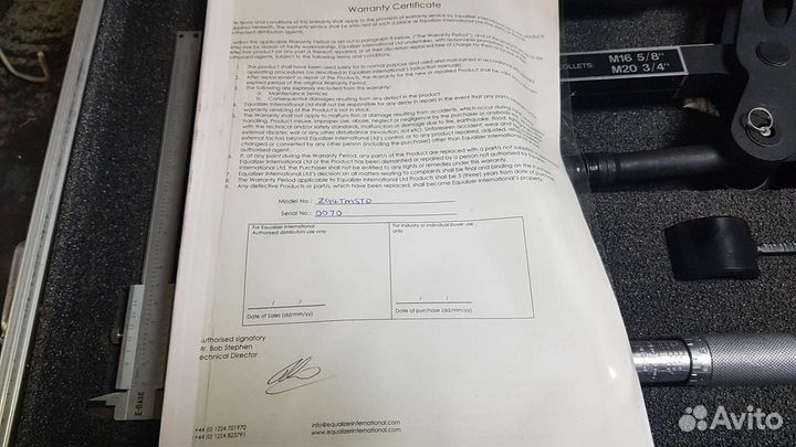 Разгонщик флянцов