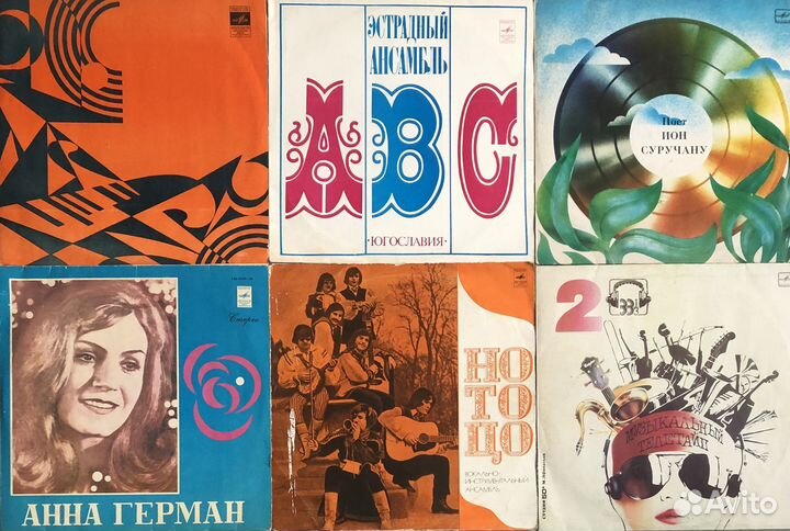Виниловые пластинки СССР