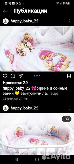 Бортики,косичка,одеяло +балдахин и держатель