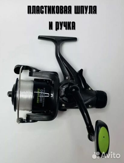 Катушка безынерционная с байтраннером impulse 6000