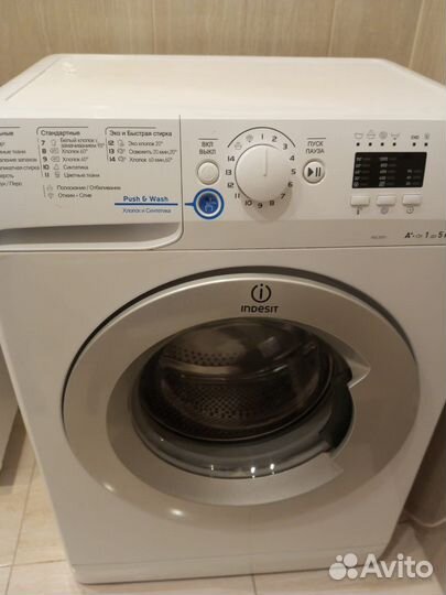 Стиральная машина бу indesit