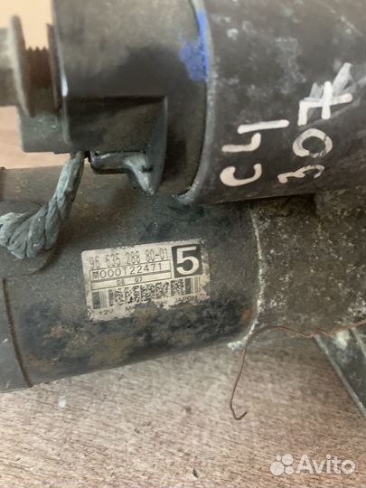 Стартер peugeot206,207,308,Citroen C1,C2,C3,C4