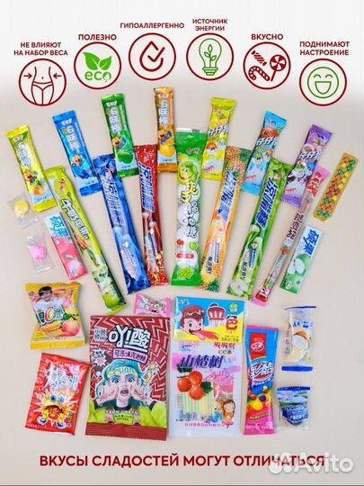 Подарочный набор