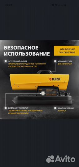 Дизельная пушка