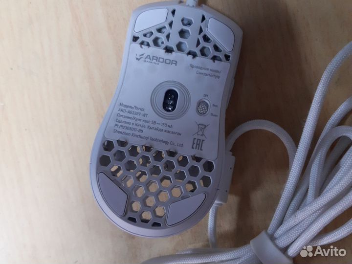 Мышь компьютерная Ardor