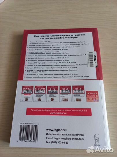 Картографический практикум