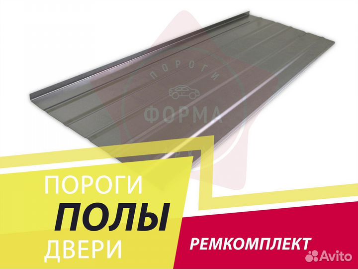 Ремкомплект пола Lancia Kappa универсал