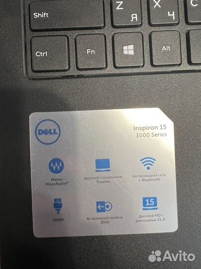 Dell Inspiron 15 3000 series