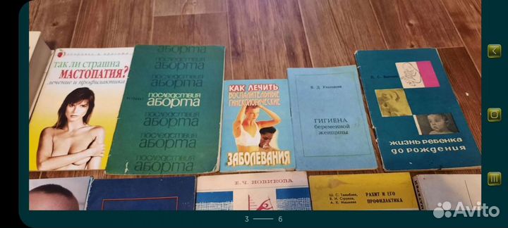 Книги о лечении, болезнях и о детях