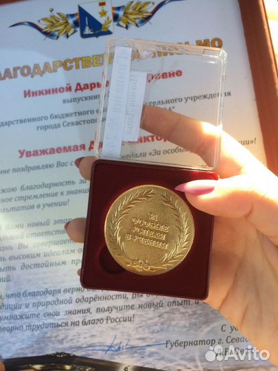 Репетитор по математике. Подготовка к огэ