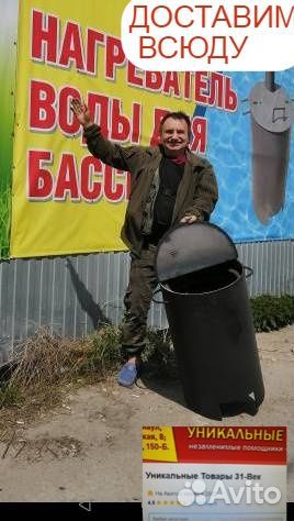 Водонагреватель бассейна купели змеевик печь дровя