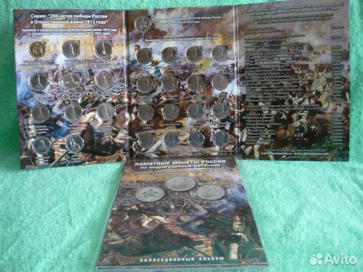 Наборы монет