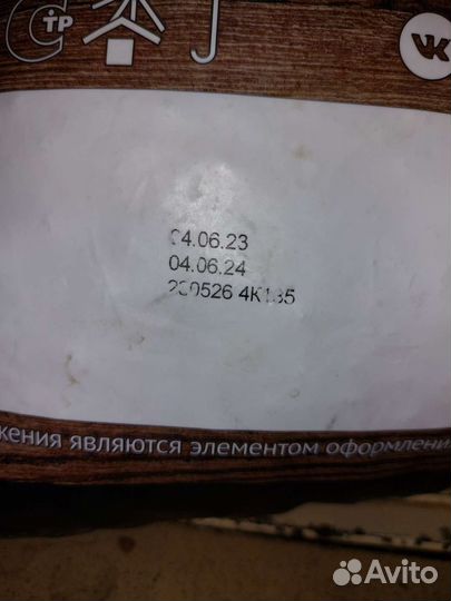 Сухой корм probalance для собак всех пород 15 кг