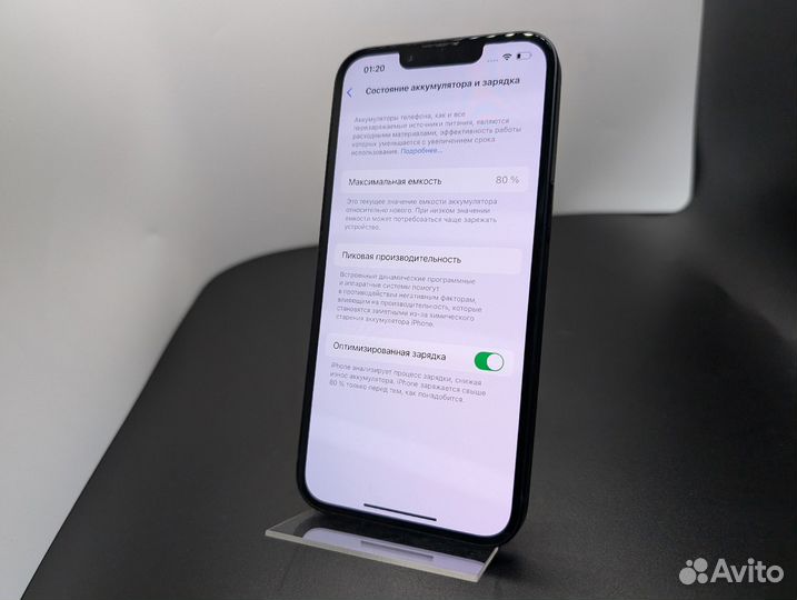 iPhone 13 256GB Midnight sim+esim Б.У
