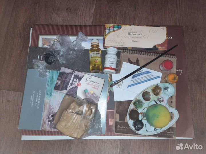 Художественные принадлежности