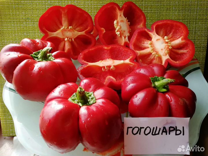 Перец сладкий (семена) Гогошары красный вкусный
