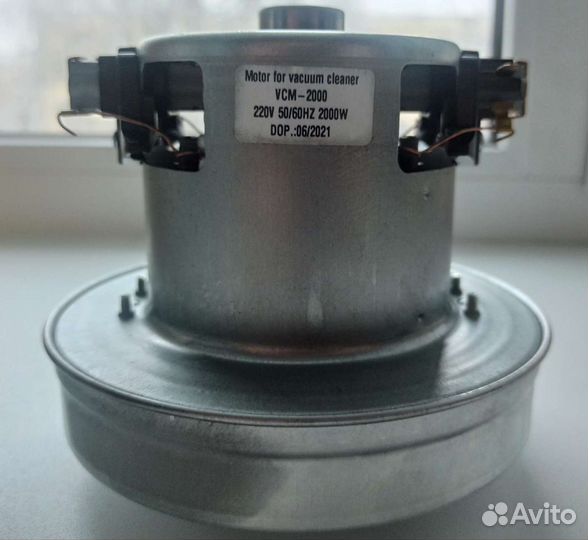 Мотор для пылесоса