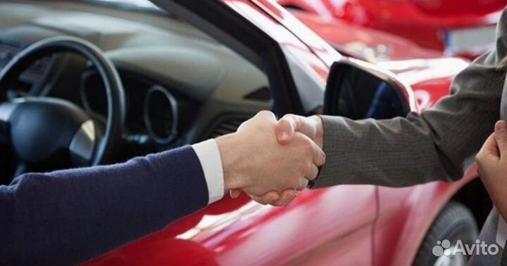 Выкуп авто