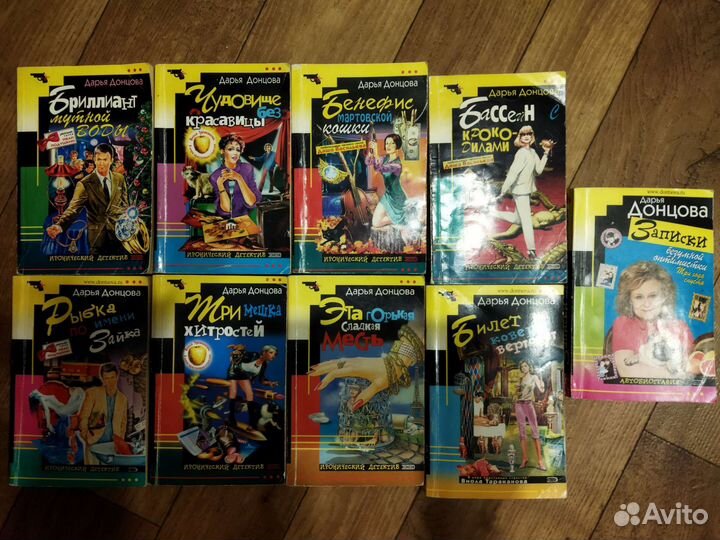 Книги детективы