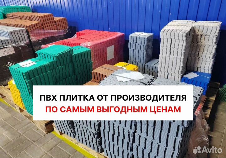 Модульная плитка пвх для гаража