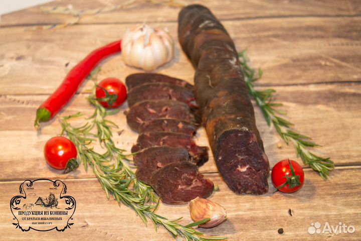 Конская колбаса казы Халяль