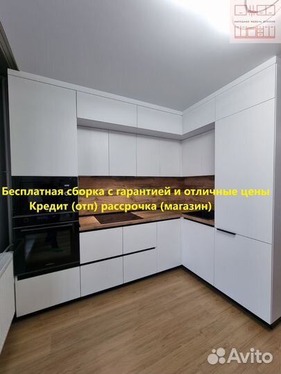 Кухонный гарнитур