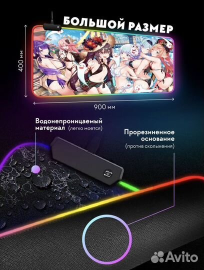 Коврик для мыши аниме Genshin Impact RGB