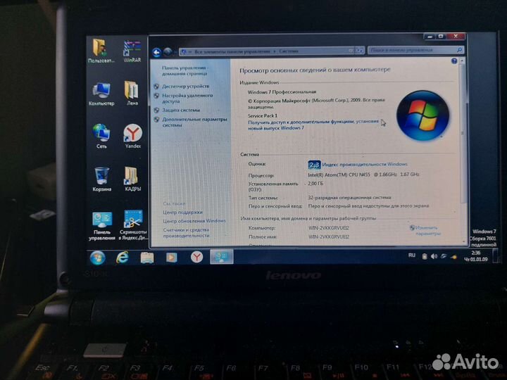 Продам нетбук Lenovo S10-3C