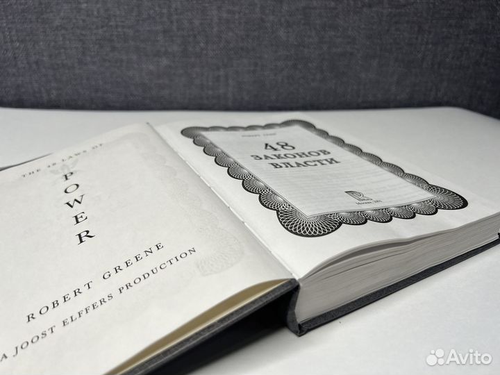 Книги про власть и влияние