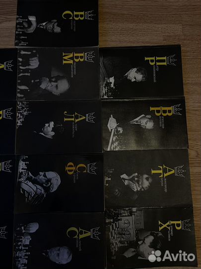 Коллекция книг по шахматам