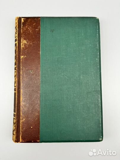 Словарь Гранат