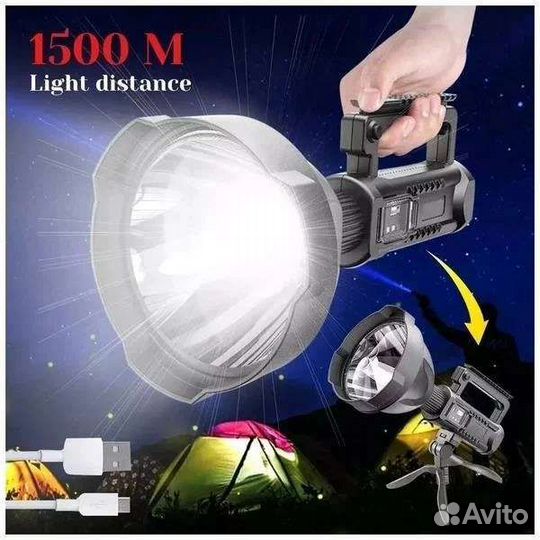 Мощный фонарь для охоты и рыбалки
