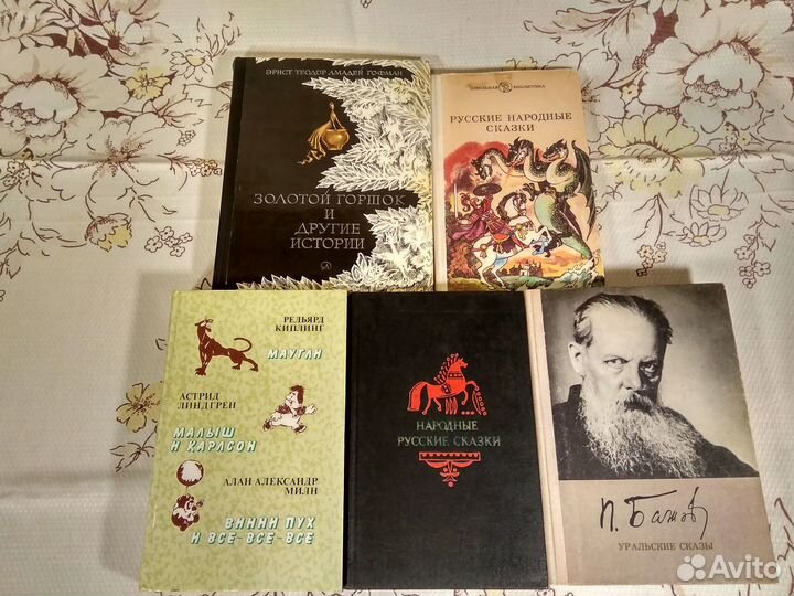 Сказки и познавательные книги