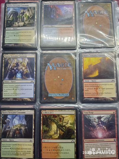 Мтг карточки №7