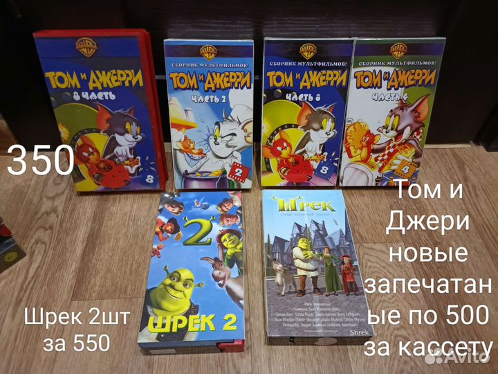 Видеокассеты vhs новые