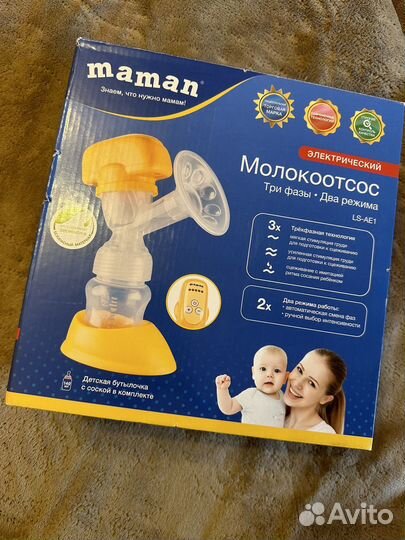 Молокоотсос электрический