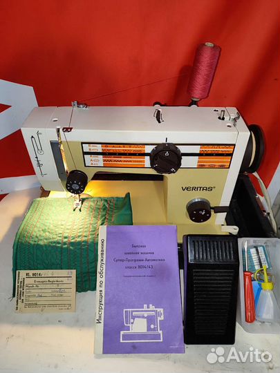 Швейная машинка Veritas 8014/43