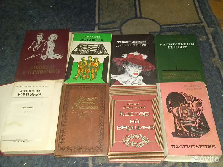 Старые книги