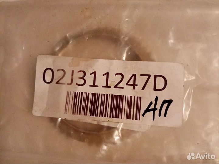 Кольцо синхронизатора второй передачи