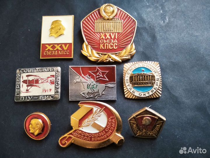 Значки Ленин;Влксм;Победитель