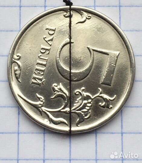 Монета 5рублей