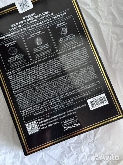 Набор масок для гладкой и упругой кожи