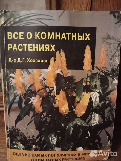 Продам книги
