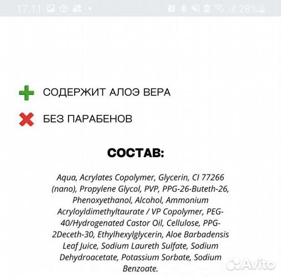 Подводка для глаз eyeliner PRO INK тон 3 синяя